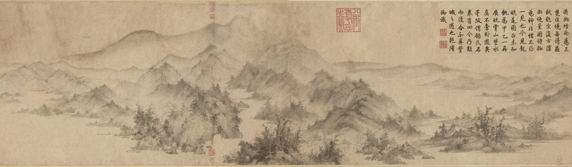 Imaginary Journey through Xiao-Xiang (瀟湘臥遊圖)